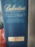 百龄坛（Ballantines）17年 调和型威士忌 700ml 进口洋酒 实拍图