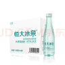 恒大冰泉 长白山饮用天然低钠矿泉水 500ml*12瓶 整箱装 实拍图