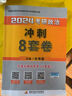 【1000题现货】肖秀荣考研政治2026 肖秀荣1000题精讲精练 可搭徐涛腿姐张宇李永乐汤家凤张剑考研真相 【冲刺三套】肖秀荣肖四肖八+背诵手册 实拍图