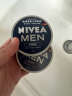 妮维雅（NIVEA）男士护肤品保湿补水面霜润肤霜75ml*2男罐德国进口 生日礼物 实拍图