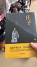 庄子（新旧版本随机发货） 实拍图