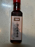 芝麻妞  农家小磨香油芝麻油纯芝麻油火锅调味油炒菜凉拌烹饪油 白芝麻油250ml+黑芝麻油250ml 实拍图