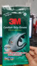 3M 劳保手套丁腈橡胶防割耐磨尼龙防滑工业工作焊工电工 L码 实拍图