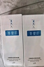 可复美重组胶原蛋白修复敷料敏感肌创面保护愈合乳液状R型40g 实拍图