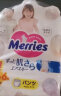 花王（Merries）妙而舒婴儿拉拉裤学步裤尿不湿 增量装XL44片(12-22kg)日本进口 晒单实拍图