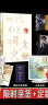 定制赠品版 恰似寒光遇骄阳123（全集共六册） 实拍图