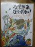 力学原来这么有趣 一本拿起就放不下的力学启蒙书日本物理学家编著 物理博士审校小学生中学生物理学科普书籍 实拍图