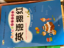 幼小衔接铅笔描红 笔画笔顺汉字偏旁部首英语描红拼音数字 3-6岁幼儿学前班写字启蒙 儿童练字帖 数字1 实拍图