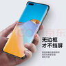 摩可【全新磁吸壳】华为Mate60pro手机壳 全包防摔镜头保护素皮壳保护套 适用于 P40 Pro  磨砂黑 实拍图