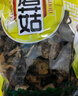 松蘑 东北特产 野生松蘑菇 干货 松菇粘团子（24年新货） 500g(1斤) 实拍图