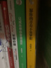 【官方正版】【2023修订版】让成长带你穿透迷茫 俞敏洪写给年轻人的精神治愈之作 愿你得青春不负梦想在绝望中寻找希望 名人励志书籍博集天卷 实拍图