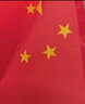 欧唛（oumai）国庆手摇旗手挥旗中国小国旗小党旗五星红旗旗子小红旗国旗脸贴户外旗 配旗杆 7号手摇小党旗（100面带杆） 实拍图