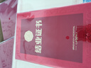 天顺A4结业证书皮纹面烫金外壳培训毕业授权定制设计打印a4内芯 结业奖章款 大12开 10本 配A4内芯20张 实拍图