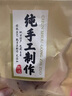 丫食婆江西红薯干倒蒸软糯地瓜干农家自制不加糖无添加剂软糯番薯干 一斤500克 实拍图