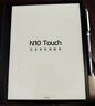 汉王（Hanvon）电纸书阅读器电子笔记本 n10Touch 原装保护套  典雅黑  实拍图