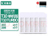 克鲁克适配科沃斯T10 PRO TURBO/OMNI扫地机器人配件耗材拖抹布清洁液剂边滚刷滤芯 白色滤芯4个【原机品质】 实拍图