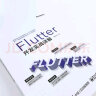 Flutter开发实战详解(博文视点出品) 实拍图