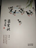 梁实秋散文集 经典国学读本 中小学生课外读物（精装珍藏版） 实拍图