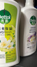 滴露（Dettol）清爽保湿沐浴露950g*2套装（茉莉绿茶+小苍兰蜜梨）男女通用 留香 实拍图