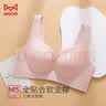 猫人（MiiOW）女士内衣女无痕内衣文胸无钢圈文胸小胸女生背心式全罩杯聚拢胸罩 实拍图