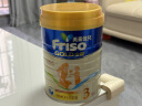 美素佳儿（Friso）【官方直供】港版美素佳儿金装婴幼儿奶粉力 荷兰原装进口 3段900g*6罐 实拍图