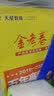 五年高考题分类训练数学（文科）2024年新版天星教育高考数学复习高三数学分类练透严选真题新高考数学 开学季 实拍图