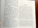 罗斯柴尔德家族传 实拍图