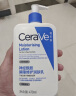 适乐肤（CeraVe）保湿润肤乳473ml(修护屏障乳液面霜身体乳C乳男女士护肤品礼物) 实拍图