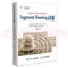 Segment Routing 详解 第一卷 实拍图