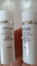 欧诗漫（OSM）水乳套装珍珠白美白淡斑祛斑减黄亮肤补水保湿护肤品礼盒化妆品女 水160ml+乳液60ml*2 实拍图