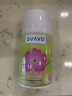 瑞沃（SVAVO）空气清新剂厕所自动定时喷香机专用芬香剂除臭加香机补充液飘香机 海洋（6瓶） 实拍图