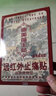 迪美【买2贈1 买3贈2】迪美苗王贴远红外止痛贴 颈肩腰腿型贴膏GF 买3贈2实发5盒 实拍图