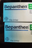 德国拜耳（Bepanthen）眼鼻膜损复软膏温和滋润舒缓鼻腔干燥粘膜受损眼结膜角膜泛红婴幼儿童孕妇 【原装进口】5g*2/盒 实拍图