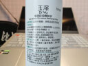 玉泽净颜控油爽肤水200ml（平衡油脂清爽控油补水保湿痘肌护肤品） 实拍图