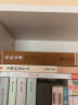 [善品堂官方店]颜氏家训康华兰译注京东自营集解全本家规国学经典全套精装 实拍图