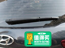 澳麟现代ix35后雨刮器/后窗雨刷ix35【18-20款】后雨刷后雨刮原厂原装尺寸 实拍图