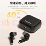 BarbetSound A75 Pro 真无线蓝牙耳机 42dB主动降噪耳机金标认证 40小时长续航蓝牙5.4入耳式适用小米手机 黑色 实拍图