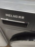 美菱(MELING)10公斤滚筒洗衣机 一级能效全自动自由嵌入 巴氏除菌除螨洗节能省电 G100M14556BX 实拍图