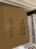 南山先生 茶盘茶托家用竹子陶瓷储水式干泡盘办公室功夫茶具 轻便创意简约 枯山水茶盘 实拍图