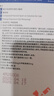 海乐妙喜倍安 成猫咪体内外驱虫 海乐妙3片+喜倍安3支装 实拍图