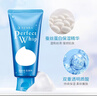 资生堂（Shiseido） 日本洗面奶洗颜专科洁面乳男女可用温和深层清洁 温和+祛角质 2支装 实拍图