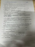 京呈805墨盒适用惠普2700 2720 1215 2300 2330 2331 2332打印机墨盒1212  2723 2729墨盒1210 2722 2721 2820 805XL黑色墨水 250 实拍图