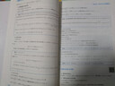 新版2026张宇考研数学基础30讲+1000题+真题大全解【基础篇】（数三）可搭汤家凤 李永乐 肖秀荣 实拍图