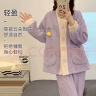 婧麒空气棉月子服秋冬季孕妇睡衣套装产后喂奶哺乳产妇家居服 粉色空气层-Jyz81709 XL（适合115_135斤） 实拍图