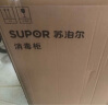 苏泊尔(SUPOR) 消毒柜家用立式 消毒碗柜大容量 高温餐具茶杯碗筷消毒厨房柜100L RLP100G-L06 实拍图