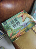 3-6岁儿童科普3D立体发声书：恐龙世界乐乐趣童书 晒单实拍图