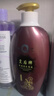 片仔癀洗发水去屑止痒洗发露呵护减少头皮屑皇后牌茶枯洗发香波480ml 皇后牌茶枯洗发香波480ml 实拍图