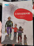 佐贺的超级阿嬷（2013年版）岛田洋七 励志成长故事 亲子共读小说 7-10岁 11-14岁 爱心树童书 实拍图