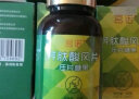 宫诺芹肽芹酸风片芹菜籽西芹籽,搭配辅助(尿酸降日本进口) 发3瓶 实拍图