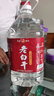 老景州衡水酒老白干53度75度高粱散酒泡酒高度窖藏酒桶装纯粮食10斤桶装 53度 5L 1桶 约10斤泡果梅酒 实拍图